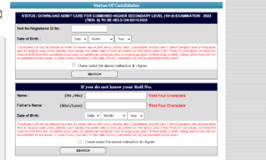 SSC CHSL Tier II Admit Card 2023