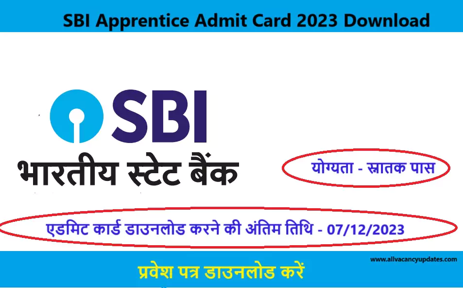 SBI Apprentice Admit Card 2023 Download