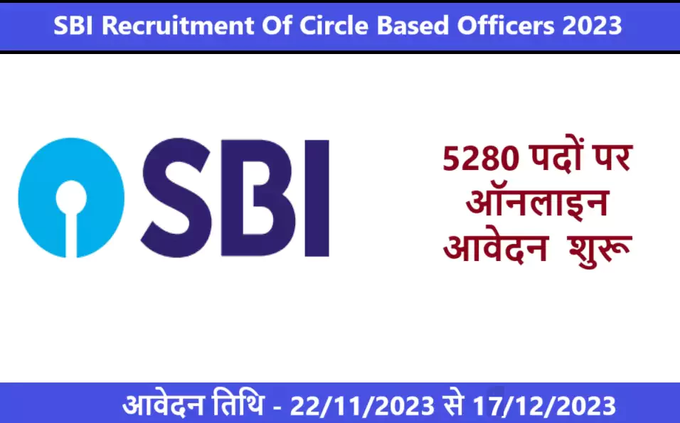 SBI Recruitment Of Circle Based Officers 2023