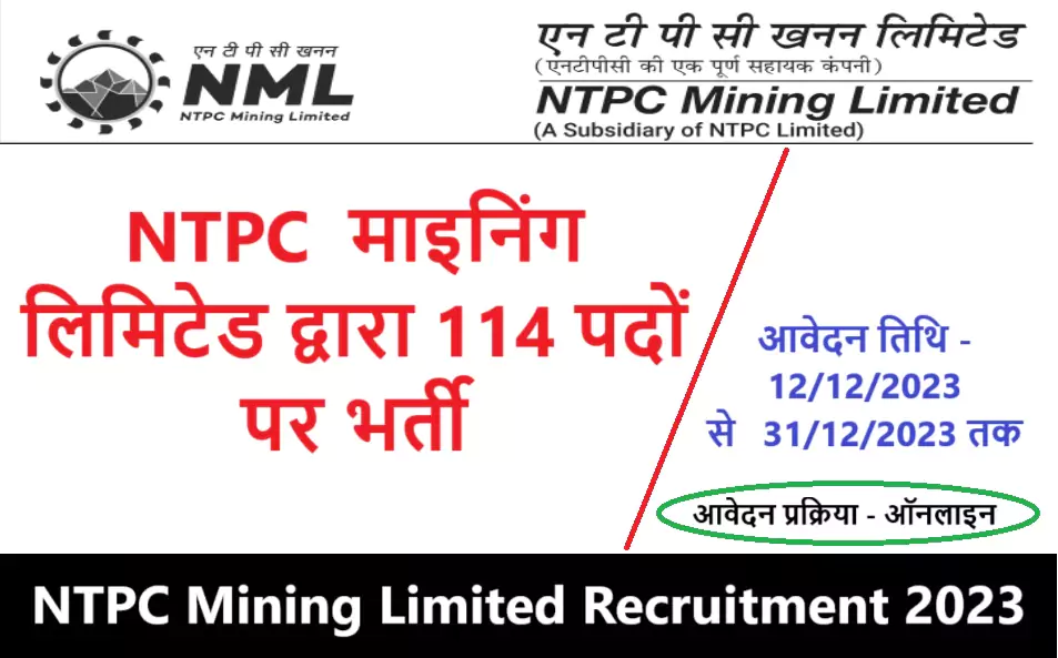 NTPC Mining Limited Recruitment 2023