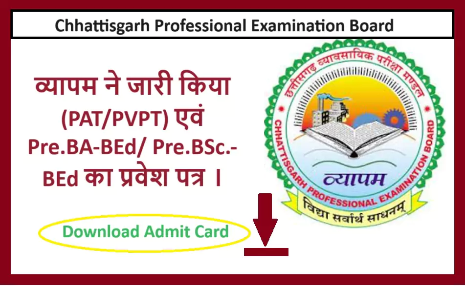 CG PAT Admit Card 2024