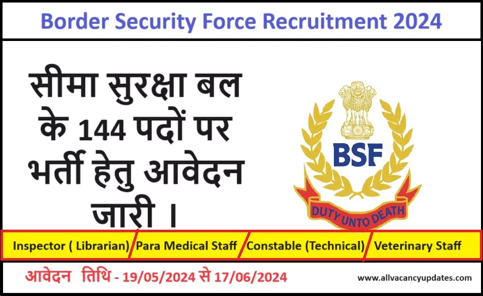 BSF Recruitment 2024